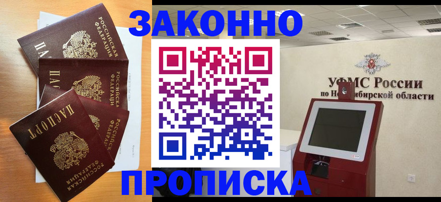 форма 3 в Магадане